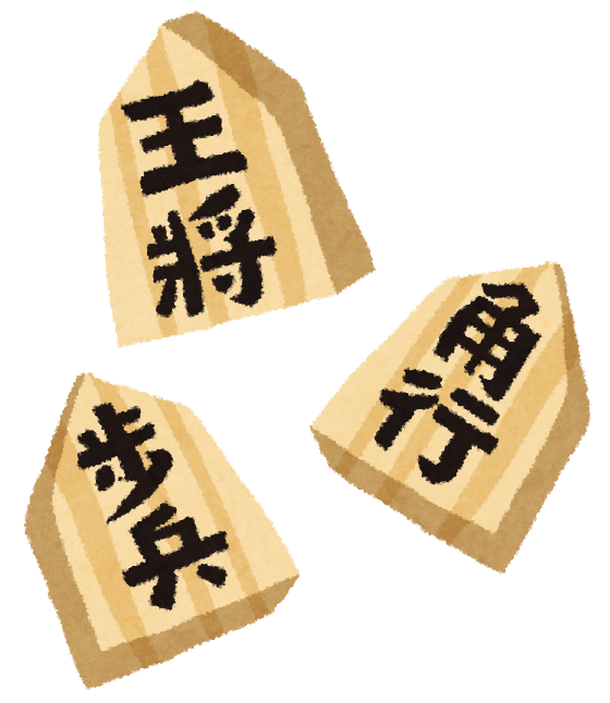 game_syougi (1).png