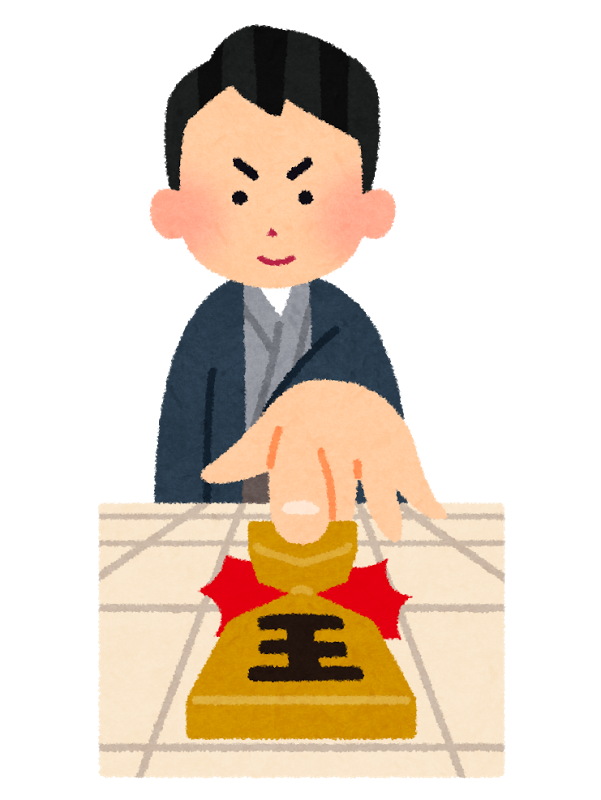 tsumi_syougi_oute.png